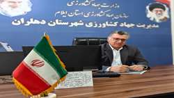 کسب رتبه برتر ملی یکپارچه‌سازی اراضی در سطح کشور توسط شهرستان دهلران