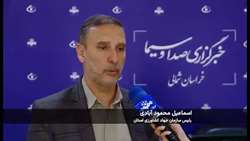 آغاز توزیع مرغ منجمد در بازار خراسان شمالی 