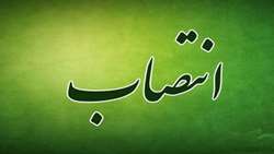  رئیس کمیته تغییر اقلیم وزارت جهاد کشاورزی منصوب شد