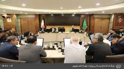    بیست و یکمین نشست امنیت غذایی و تنظیم بازار کالا های  کشاورزی