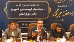 اختصاص ۱۵۰۰ میلیارد تومان اعتبار به صندوق کشاورزی استان همدان