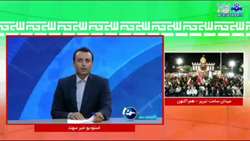مراسم تجلیل از جنگلبانان