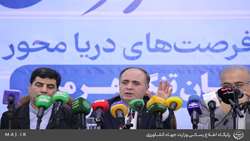 شورای اداری هرمزگان 