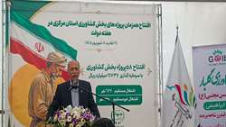 ایجاد یک‌هزار و ۹۷۷ فرصت شغلی در بخش کشاورزی استان مرکزی