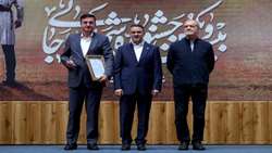 وزارت جهاد کشاورزی، دستگاه برگزیده بخش «یاور فتح» جشنواره شهید رجایی شد