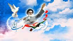 فرارسیدن سالروز ۱۲ بهمن و آغاز دهه مبارک فجر انقلاب اسلامی، مبارک باد