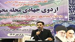  برگزاری اردوی جهادی محله محور در روستای عسگرآبادکوه ارومیه 