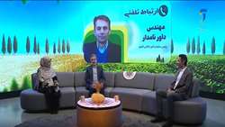  تثبیت میلیون‌ها هکتار از زمین‌های کشاورزی به نفع مردم