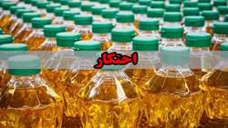 کشف 2تن روغن احتکار شده در گرمسار در پی تشدید گشت‌های تنظیم بازار
