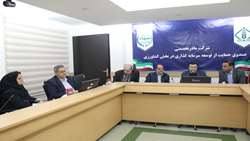 گزارش عملکرد و تدوین برنامه عملیاتی جدید برای تقویت سرمایه‌گذاری کشاورزی