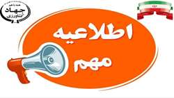 هشدار جهاد کشاورزی کردستان درباره مصرف کود اوره در دیمزارها