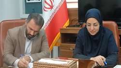سازمان حفظ نباتات