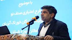 تأمین مالی زنجیره‌ای، کلید بقای صنعت شیلات چهارمحال و بختیاری است