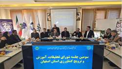 تجارت انتشار کربن؛ راهکاری عملی برای مقابله با گرمایش جهانی در استان اصفهان  