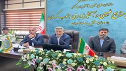 تدوین سند راهبردی ۱۰ ساله بیابان‌زدایی و صیانت از منابع طبیعی