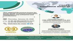 برگزاری وبینار مجازی علمی سیرداپ (25 دی 1404)