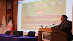 لزوم احیای آب‌بندان‌های مازندران برای مدیریت پایدار منابع آبی