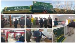 دومین روستابازار شهر کرمانشاه در راستای عرضه کالا‌های اساسی به شهروندان آغاز به کار کرده است