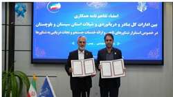 امضای تفاهم‌نامه همکاری برای استقرار شناورهای ناجی در بنادر صیادی استان سیستان و بلوچستان