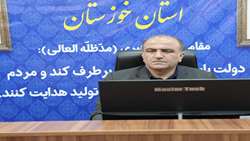 تسهیل واگذاری اراضی ملی برای تقویت تولید و اشتغال‌زایی در خوزستان ‌