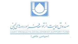 بازآرایی زنجیره ارزش لبنیات، گذار به سوی حکمرانی متمرکز برای صیانت از سرمایه‌های ملی