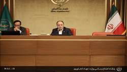 شورای راهبردی آب و خاک