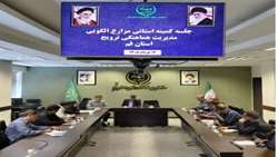 مزارع الگویی، پیشران تحول کشاورزی در قم