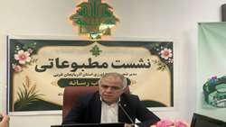 تخصیص ۹۰ درصد منابع بانک کشاورزی به بخش تولید آذربایجان غربی/ پرداخت ۳۳هزار فقره تسهیلات به فعالان عرصه تولید