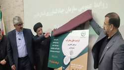 نقشه راه صادرات کشاورزی فارس رونمایی شد