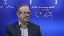 تولید واکسن‌های راهبردی دام و طیور با تکیه بر دانش بومی در خراسان رضوی