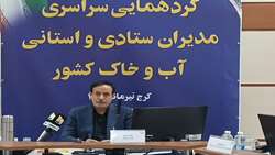 ارتقای بهره‌وری آب؛ راهکار عبور از چالش پیش روی امنیت غذایی در شرایط کم‌آبی