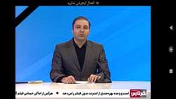گزارش خبری مراسم روز درختکاری در فارس