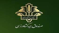 پرداخت غرامت بیمه کشاورزی به خسارت دیدگان ادامه دارد