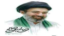 پیام تبریک انتخاب مقام معظم رهبری از سوی رئیس جهاد کشاورزی فارس و مسئول حوزه نمایندگی ولی فقیه در سازمان