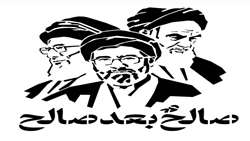بیعت مدیرعامل و کارکنان سازمان مرکزی تعاون روستایی ایران با سومین رهبر مقتدر جمهوری اسلامی ایران