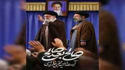 اعلام بیعت مدیر کل شیلات استان لرستان و کارکنان با آیت الله سید مجتبی حسینی خامنه ای(حفظه‌الله)