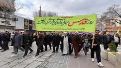 راهپیمایی یوم‌الله روز قدس و بیعت با سومین رهبری عظیم الشأن انقلاب اسلامی حضرت آیت الله سیدمجتبی حسینی خامنه‌ای در سنندج
