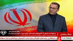 تضمین امنیت غذایی در شرایط جنگ