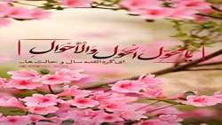 پیام رئیس سازمان جهاد کشاورزی کهگیلویه و بویراحمد به مناسبت عید فطر و سال نو