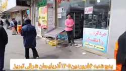 وضعیت فراوانی کالاهای اساسی در استان آذربایجان شرقی در تعطیلات نوروزی