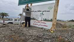 پایش مستمر و حفاظت از اراضی کشاورزی رودان با هدف تولید پایدار