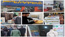 تداوم توزیع میوه تنظیم بازار در استان کرمانشاه