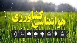  نکات ایمنی مدیریت بحران بارش‌های بهاری در استان کهگیلویه و بویراحمد