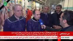 تأمین پایدار گوشت در کشور با وجود شرایط جنگی/ گزارش میدانی وزیر جهاد کشاورزی