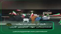 حضور گرم شهروندان در موکب خدمت‌رسانی سازمان جهاد کشاورزی فارس