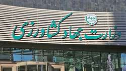 پاسخگویی مردمی وزارت جهاد کشاورزی در شرایط جنگی