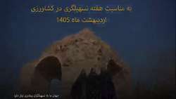 تسهیل‌گری، موتور محرک توسعه پایدار در کشاورزی ایران