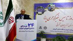  نقش بی بدیل رسانه‌های دانش‌آموزی در تبیین دستاوردها و چالش‌های بخش کشاورزی