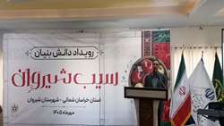 سیب خراسان‌شمالی در مسیر دانش‌بنیان شدن
