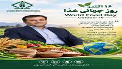 صندوق‌های حمایت از توسعه بخش کشاورزی، پشتوانه مردمی امنیت غذایی و پایداری زنجیره ارزش کشاورزی